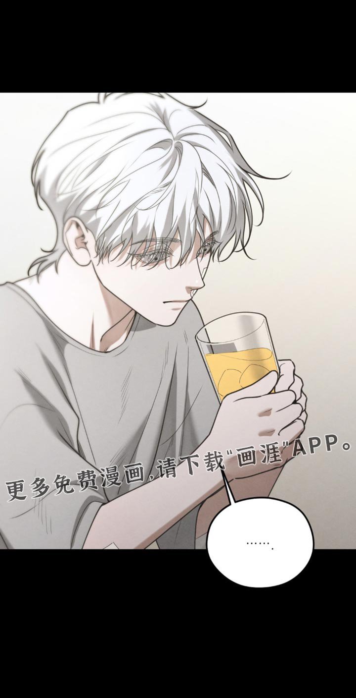 第59章：【第二季】给他吃点东西
