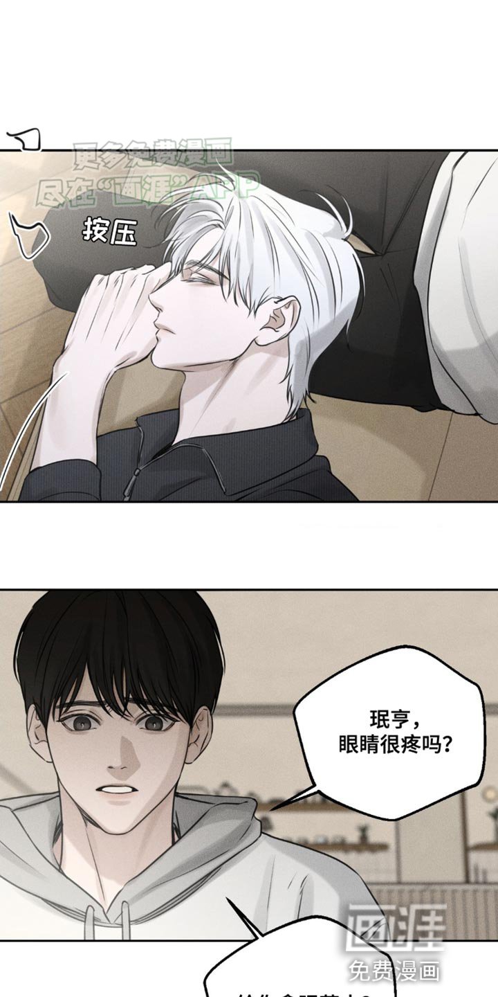 第6章：一起结账