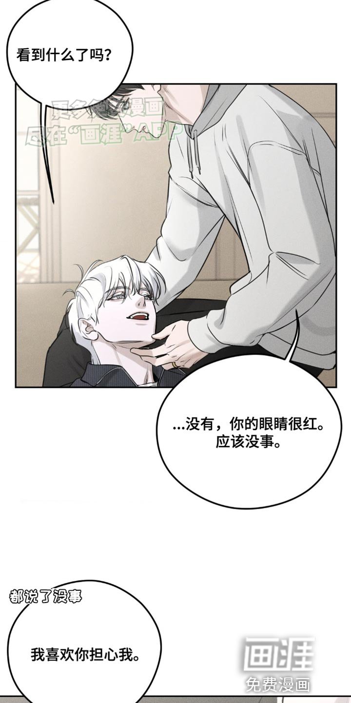 第6章：一起结账