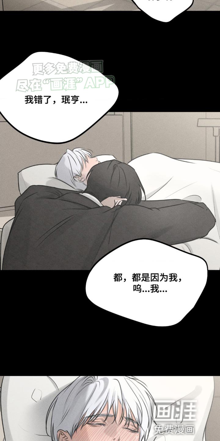 第6章：一起结账