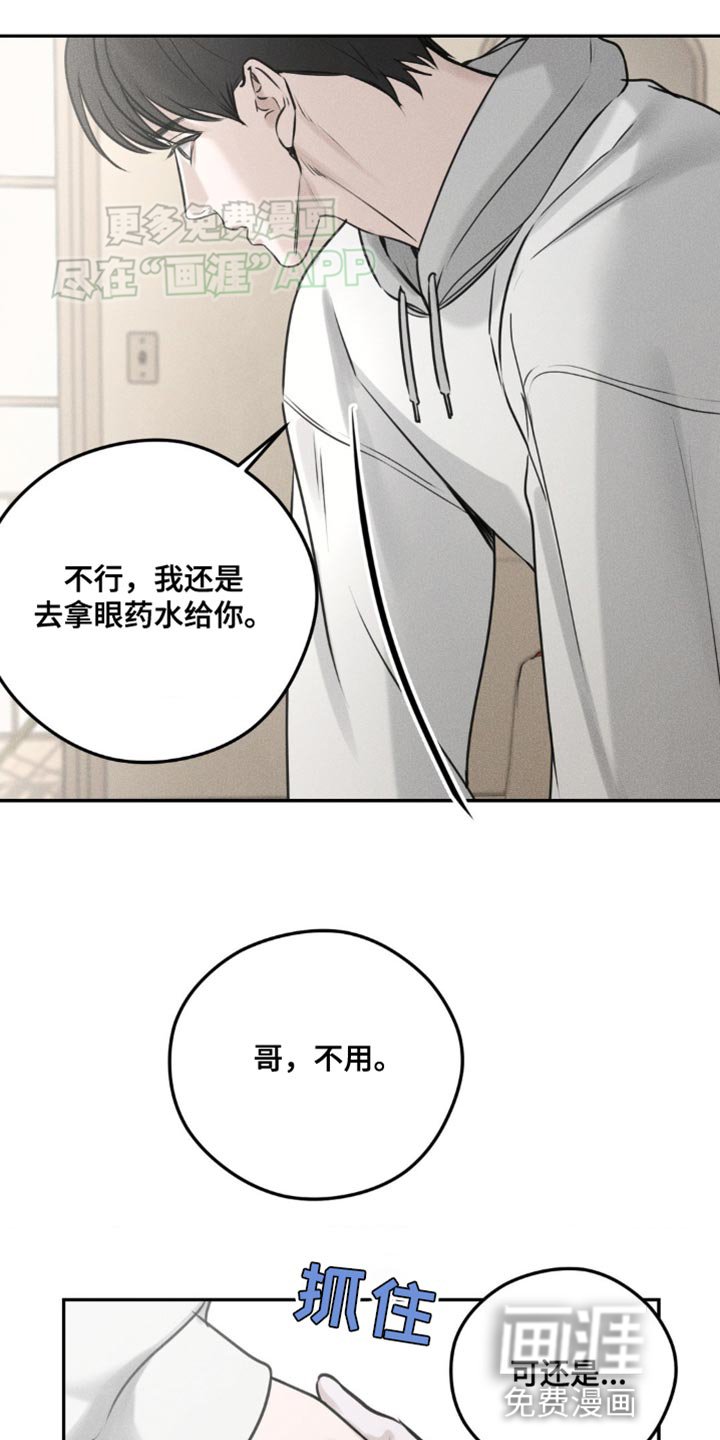 第6章：一起结账