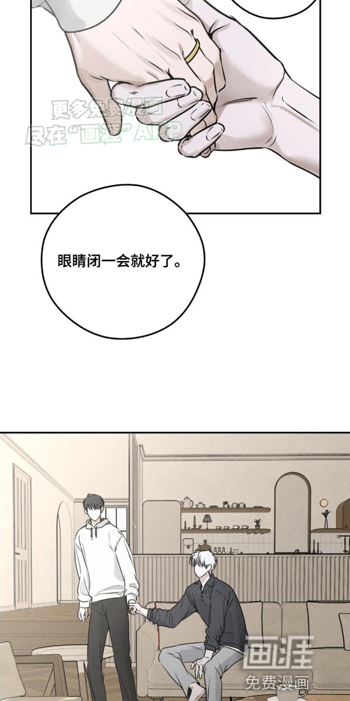 第6章：一起结账