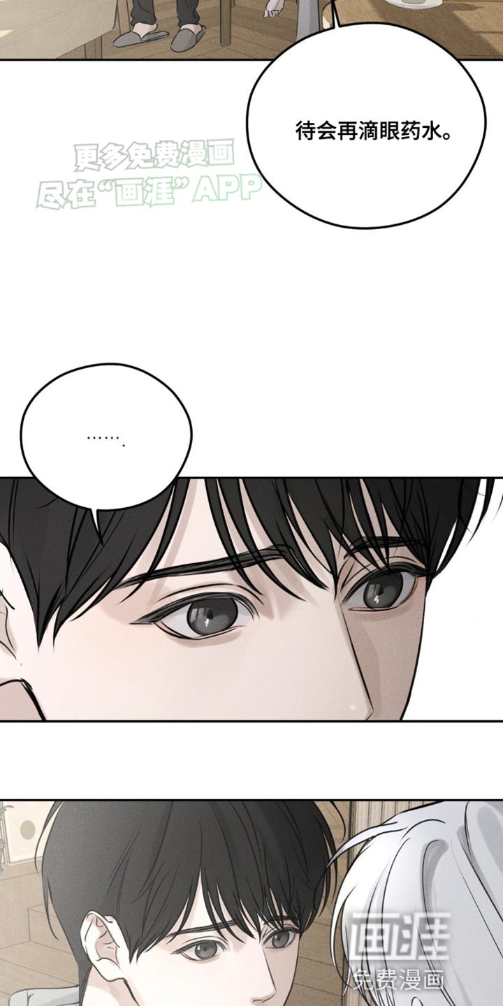 第6章：一起结账