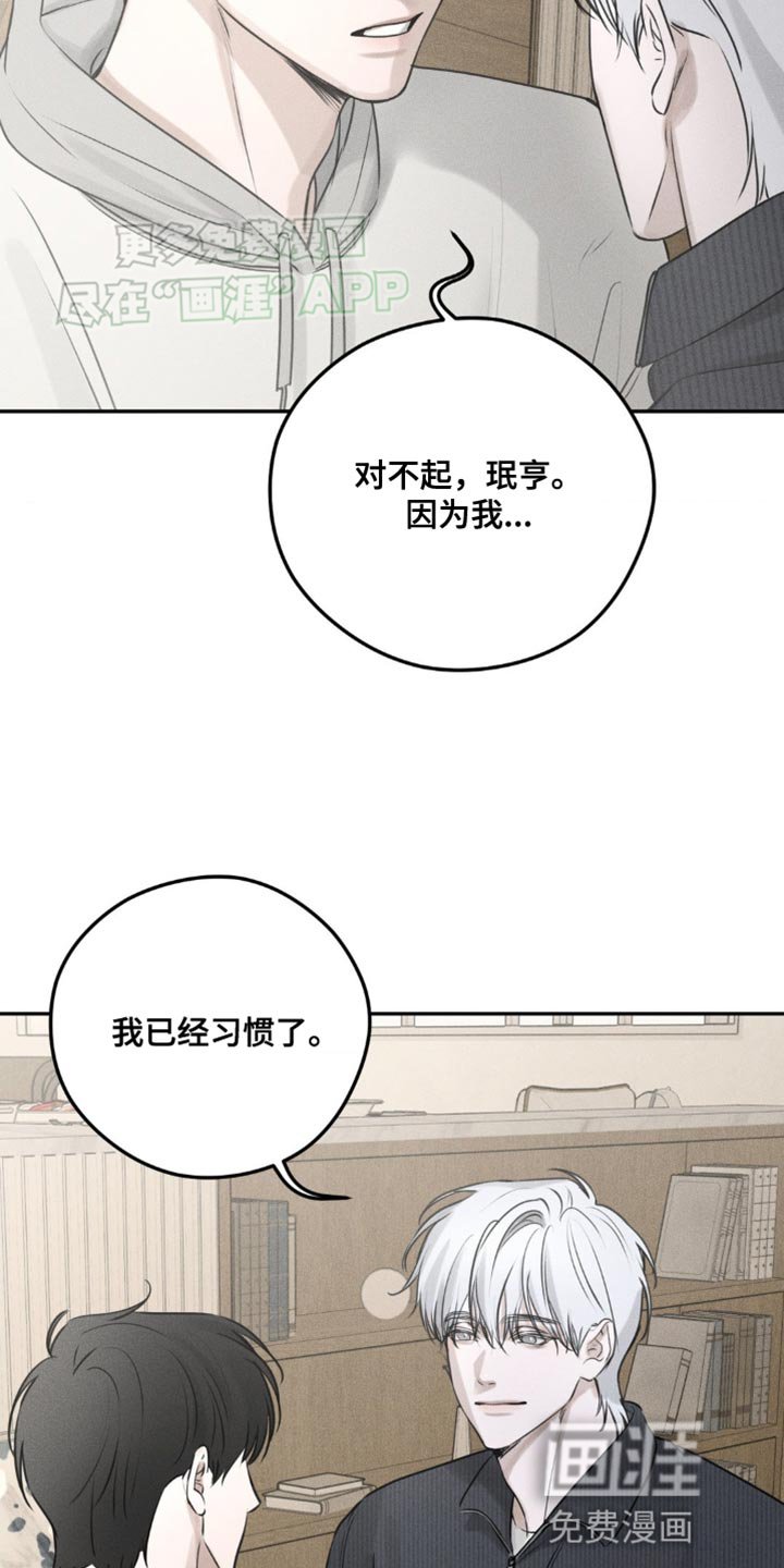 第6章：一起结账