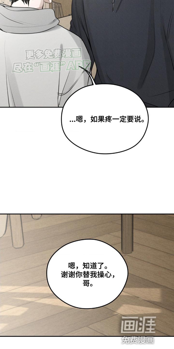 第6章：一起结账