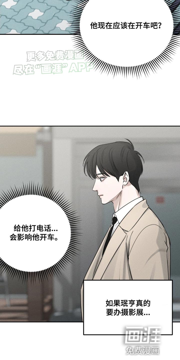第6章：一起结账