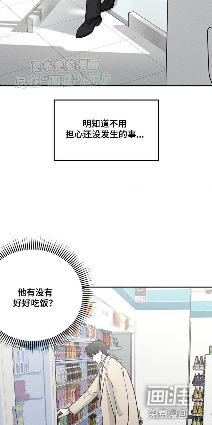 第6章：一起结账