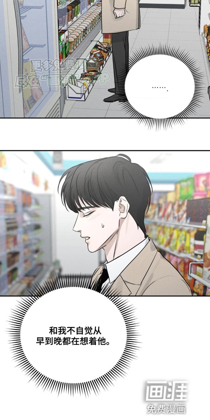 第6章：一起结账