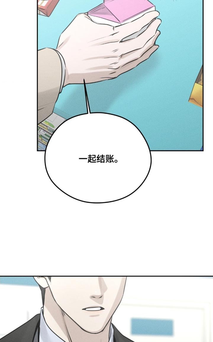 第6章：一起结账
