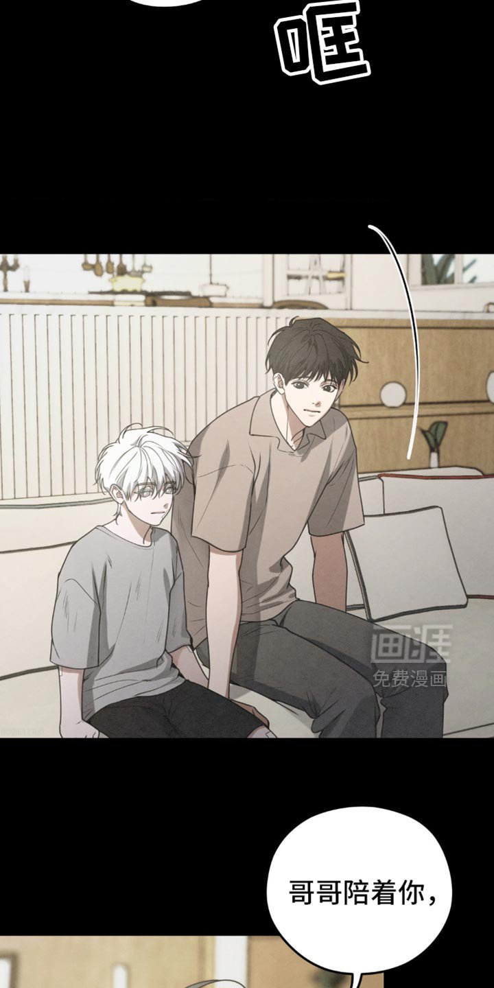第60章：【第二季】梦到以前