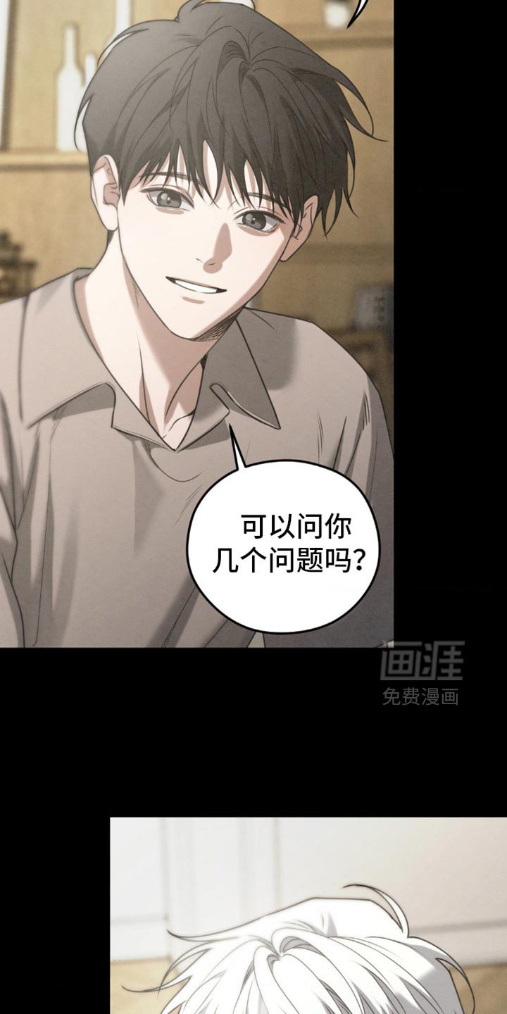 第60章：【第二季】梦到以前