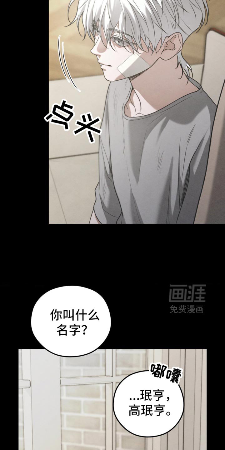 第60章：【第二季】梦到以前