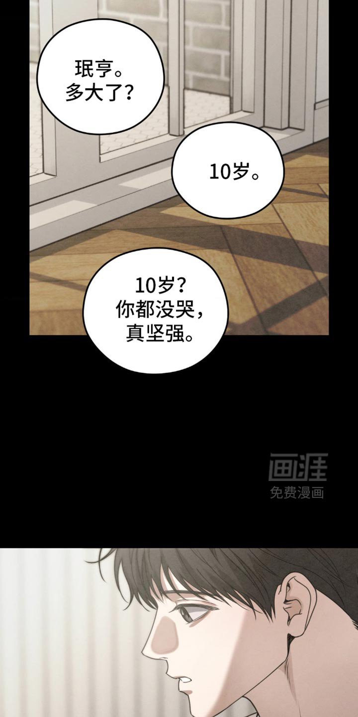 第60章：【第二季】梦到以前