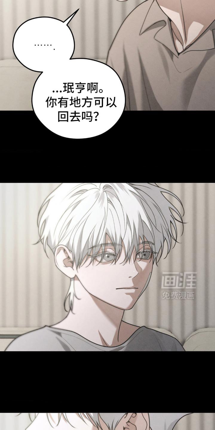 第60章：【第二季】梦到以前