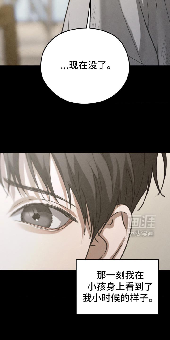 第60章：【第二季】梦到以前