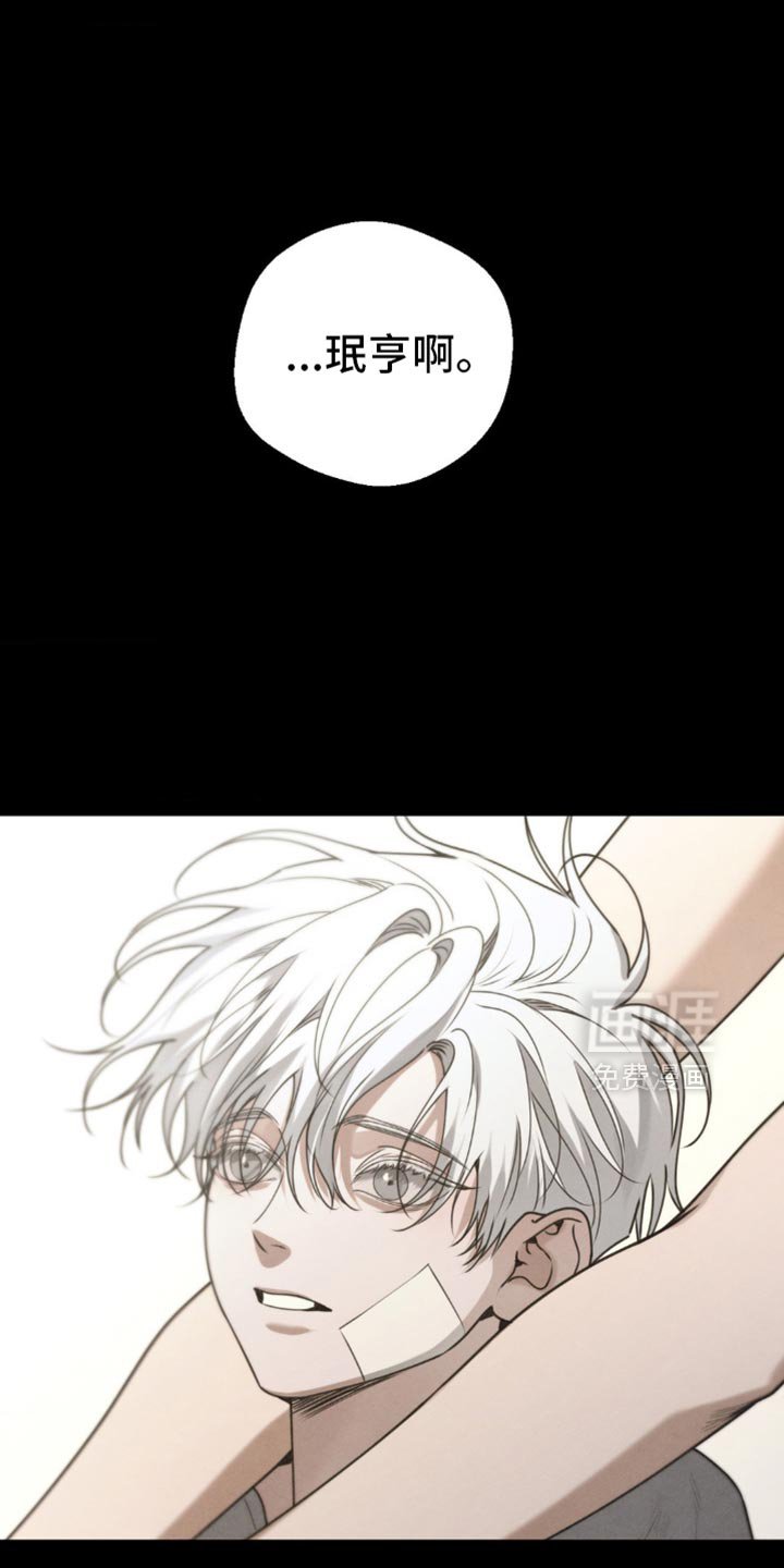 第60章：【第二季】梦到以前