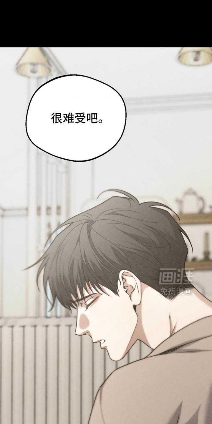 第60章：【第二季】梦到以前