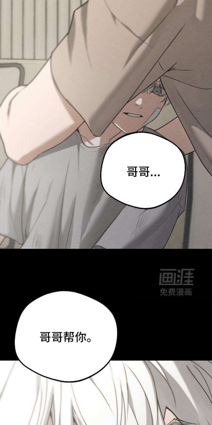 第60章：【第二季】梦到以前