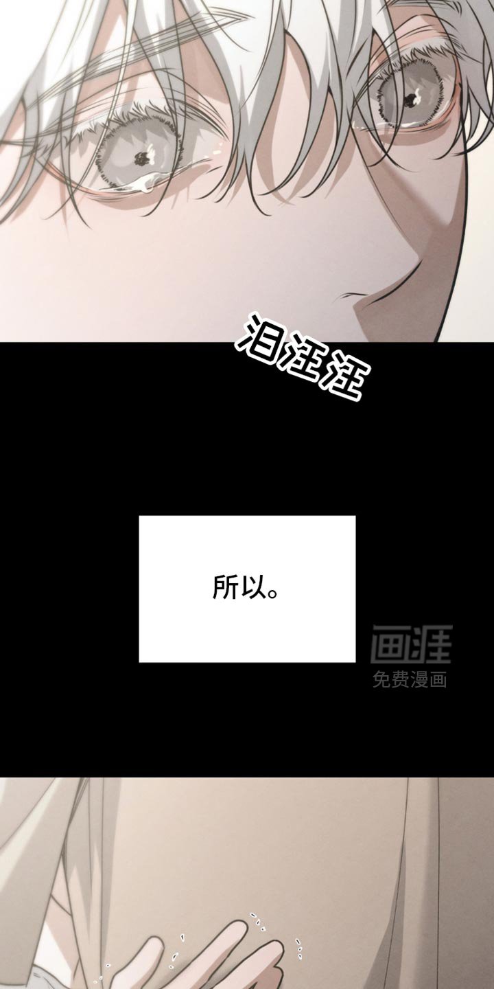 第60章：【第二季】梦到以前