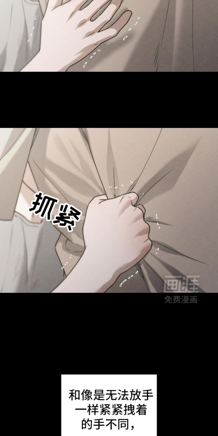 第60章：【第二季】梦到以前
