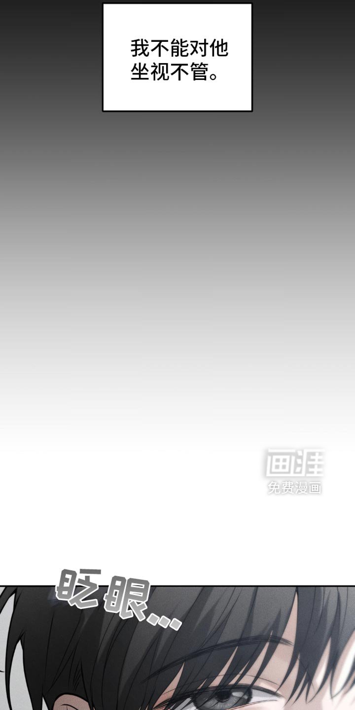 第60章：【第二季】梦到以前