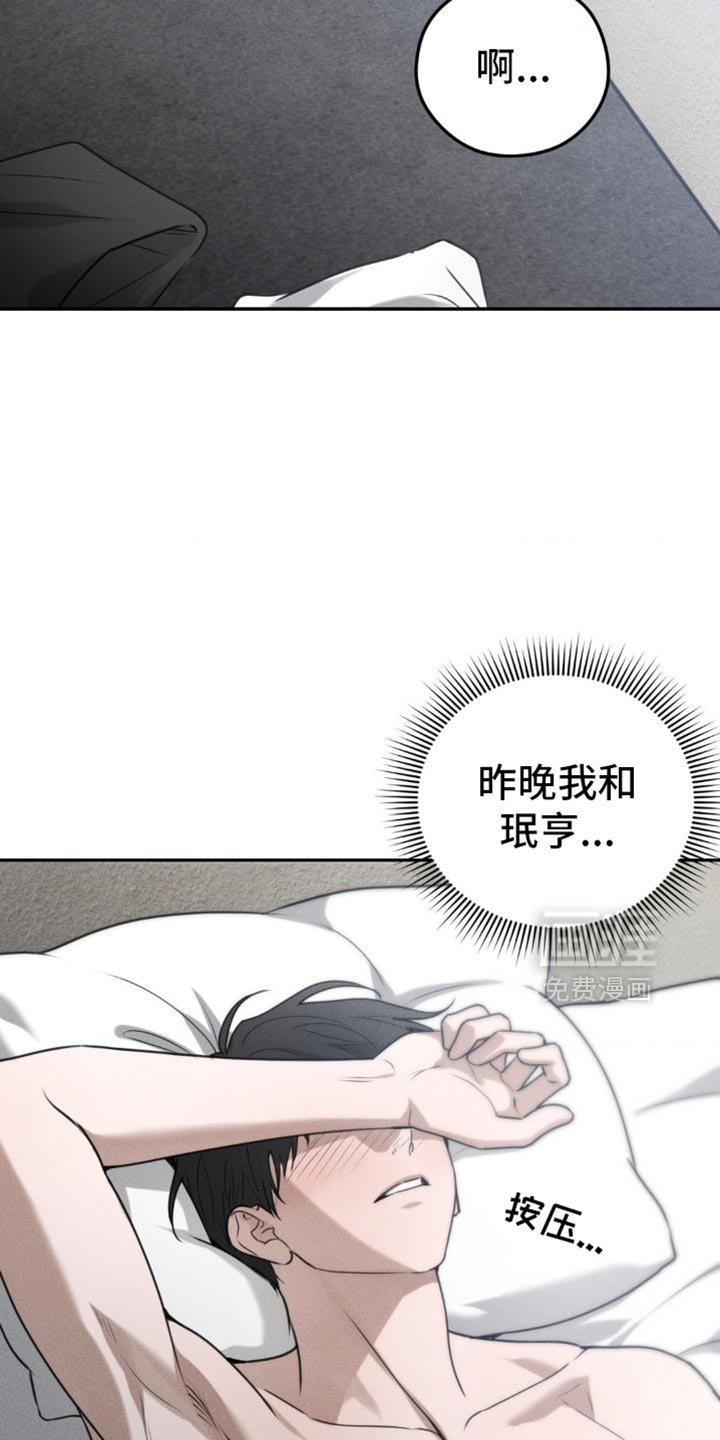 第60章：【第二季】梦到以前