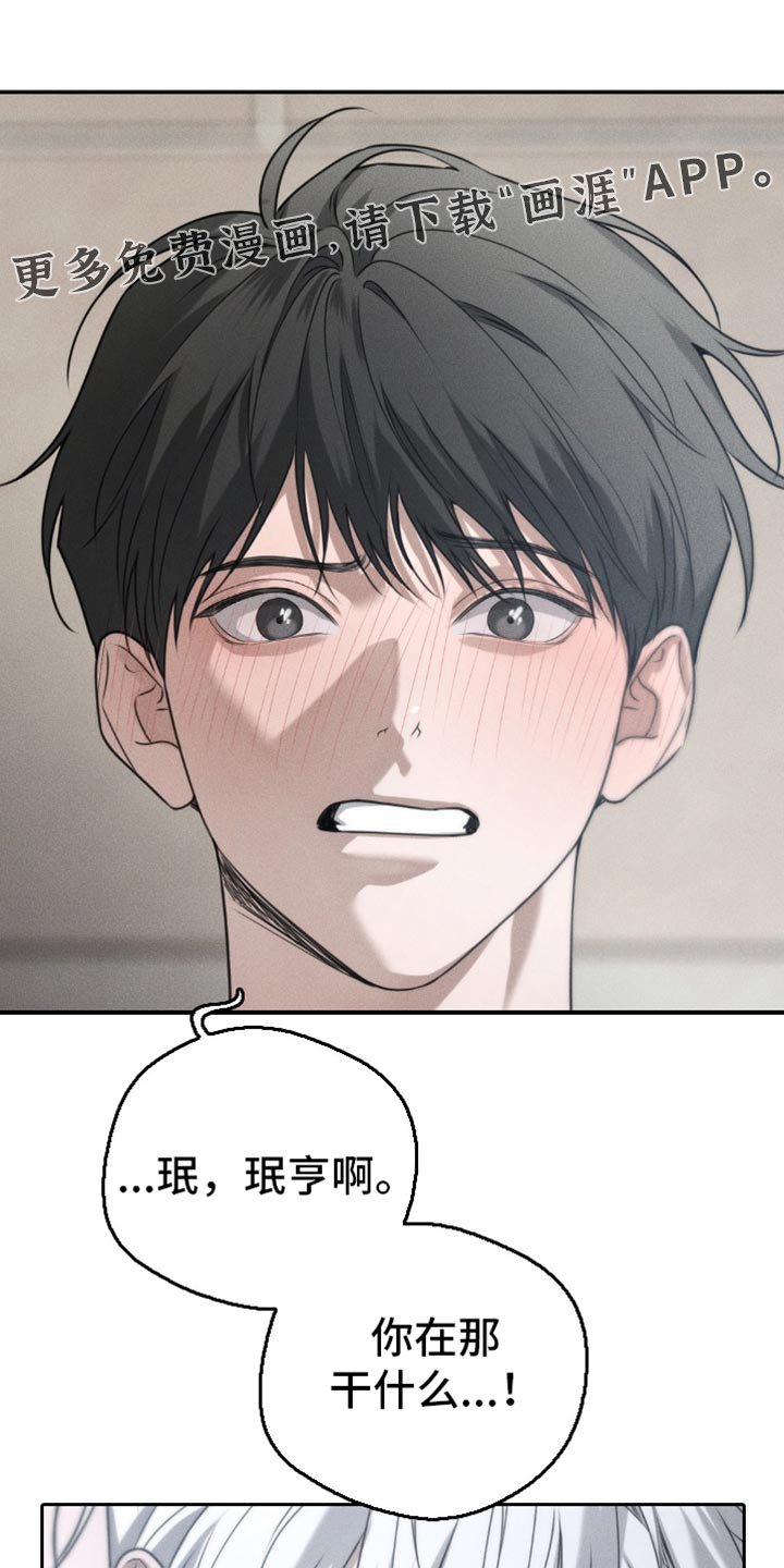 第60章：【第二季】梦到以前