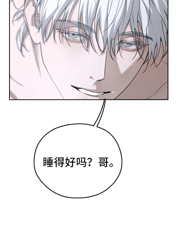 第60章：【第二季】梦到以前