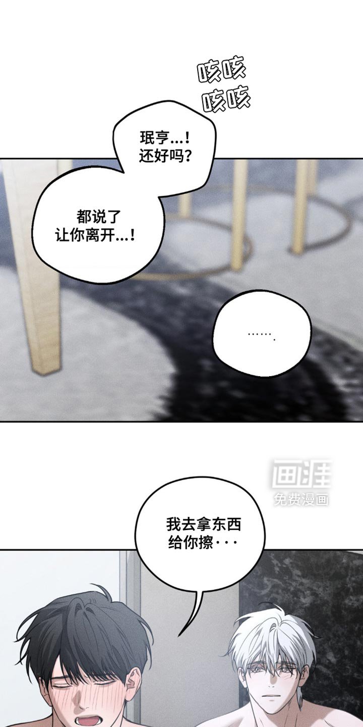 第61章：【第二季】就当没发生