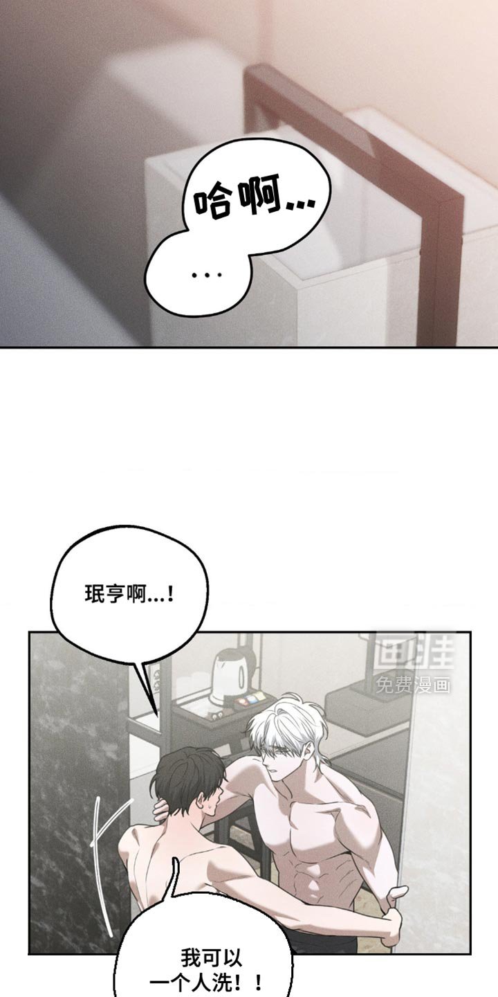 第61章：【第二季】就当没发生