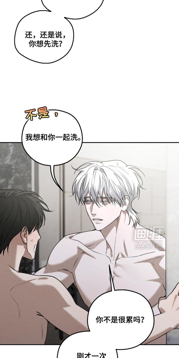 第61章：【第二季】就当没发生