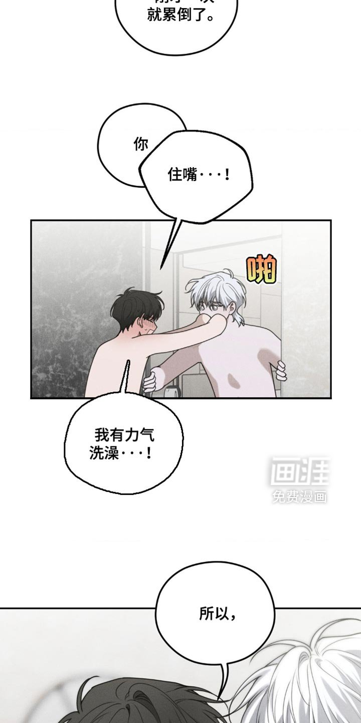 第61章：【第二季】就当没发生