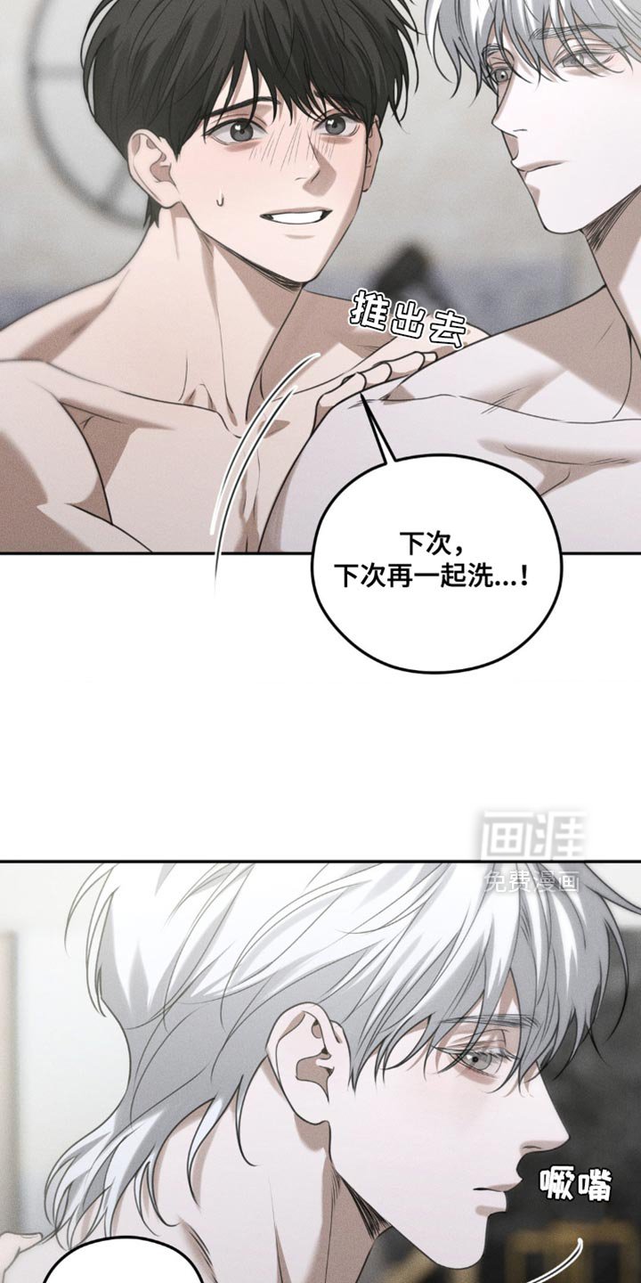 第61章：【第二季】就当没发生
