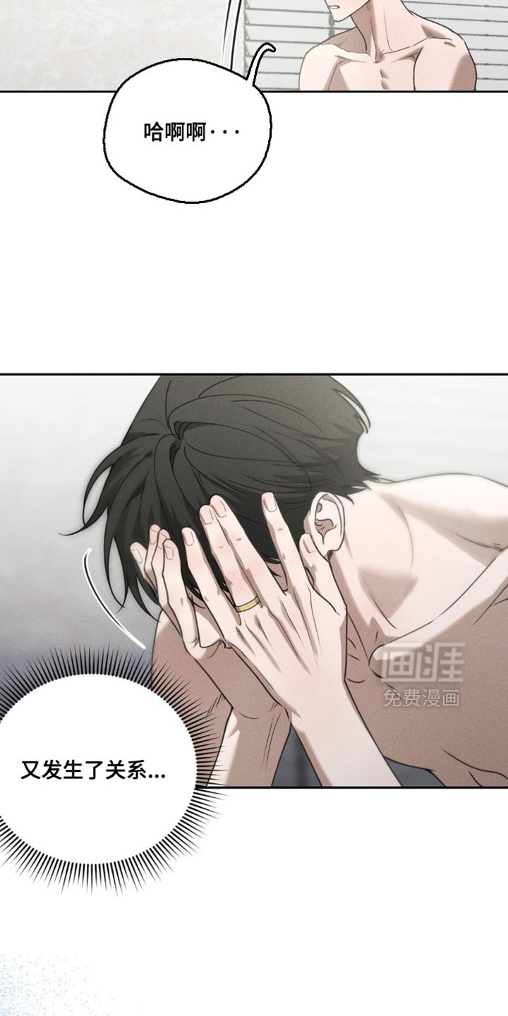 第61章：【第二季】就当没发生