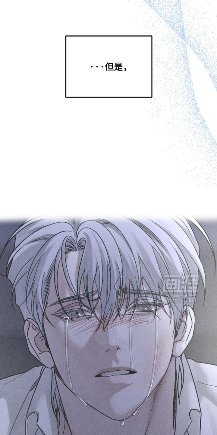 第61章：【第二季】就当没发生