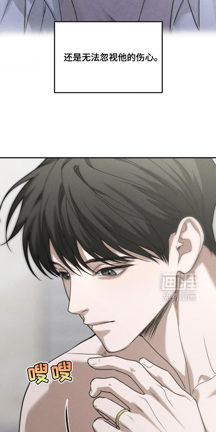第61章：【第二季】就当没发生