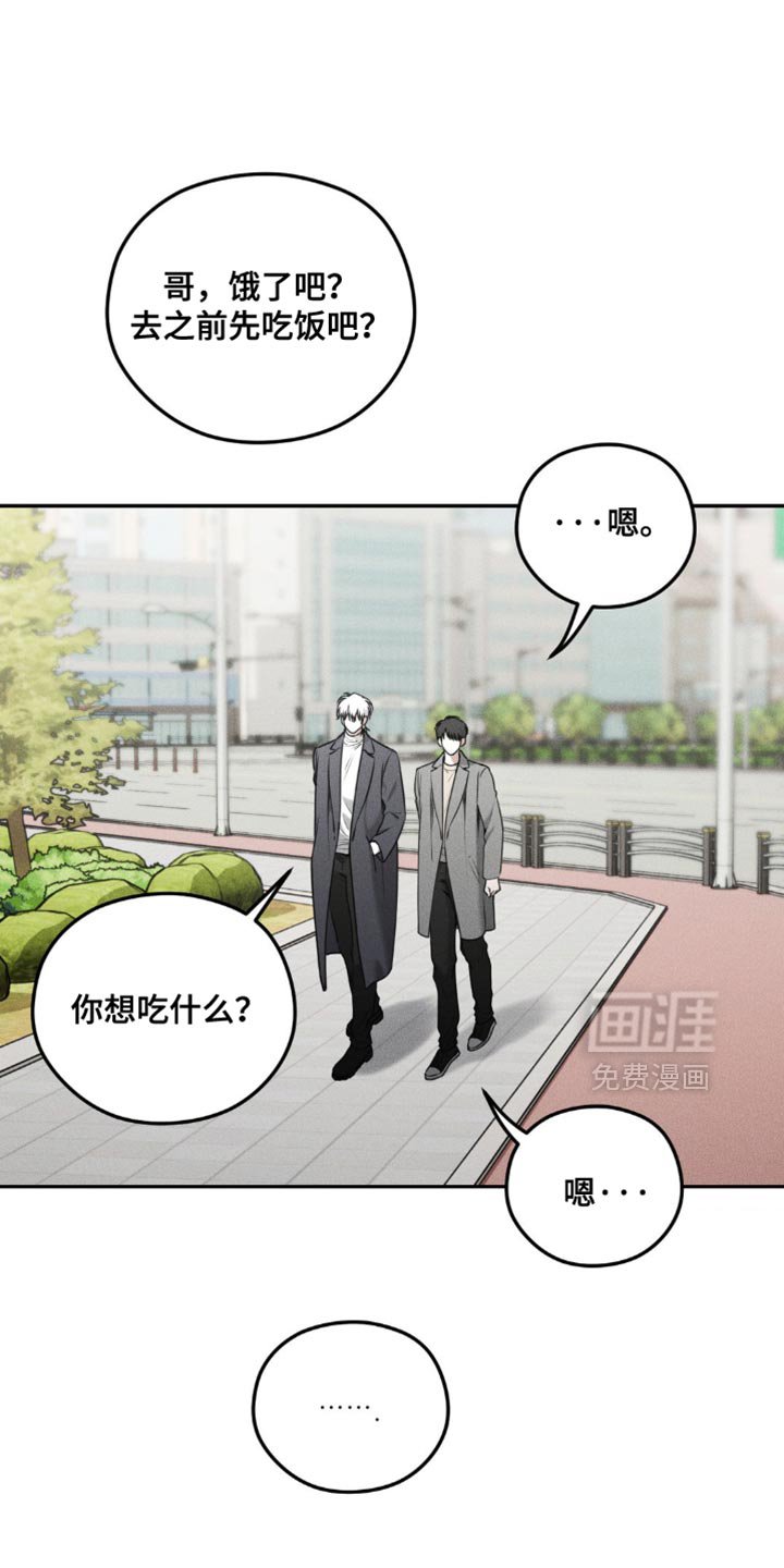 第62章：【第二季】哪里不舒服吗？