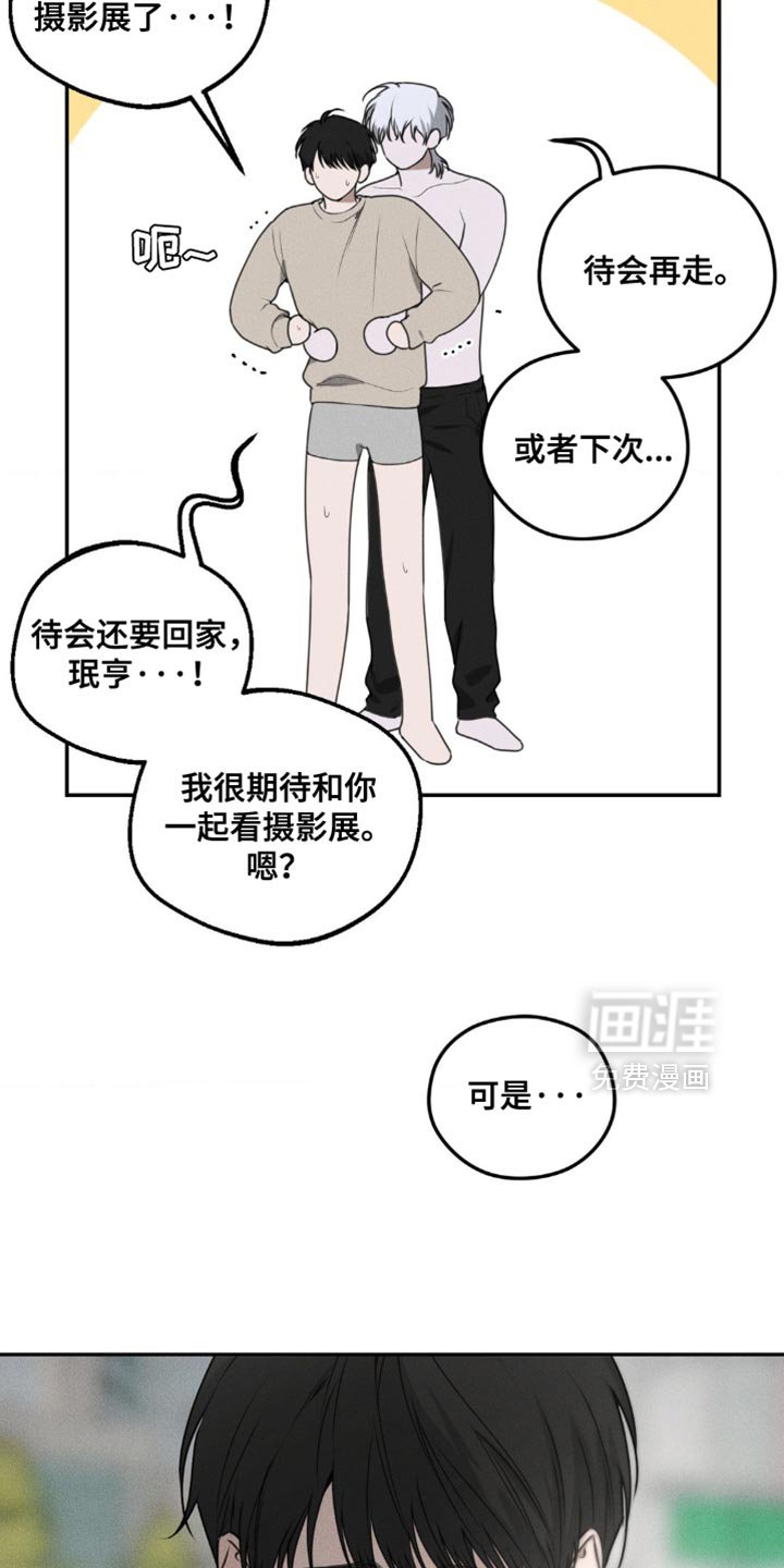 第62章：【第二季】哪里不舒服吗？