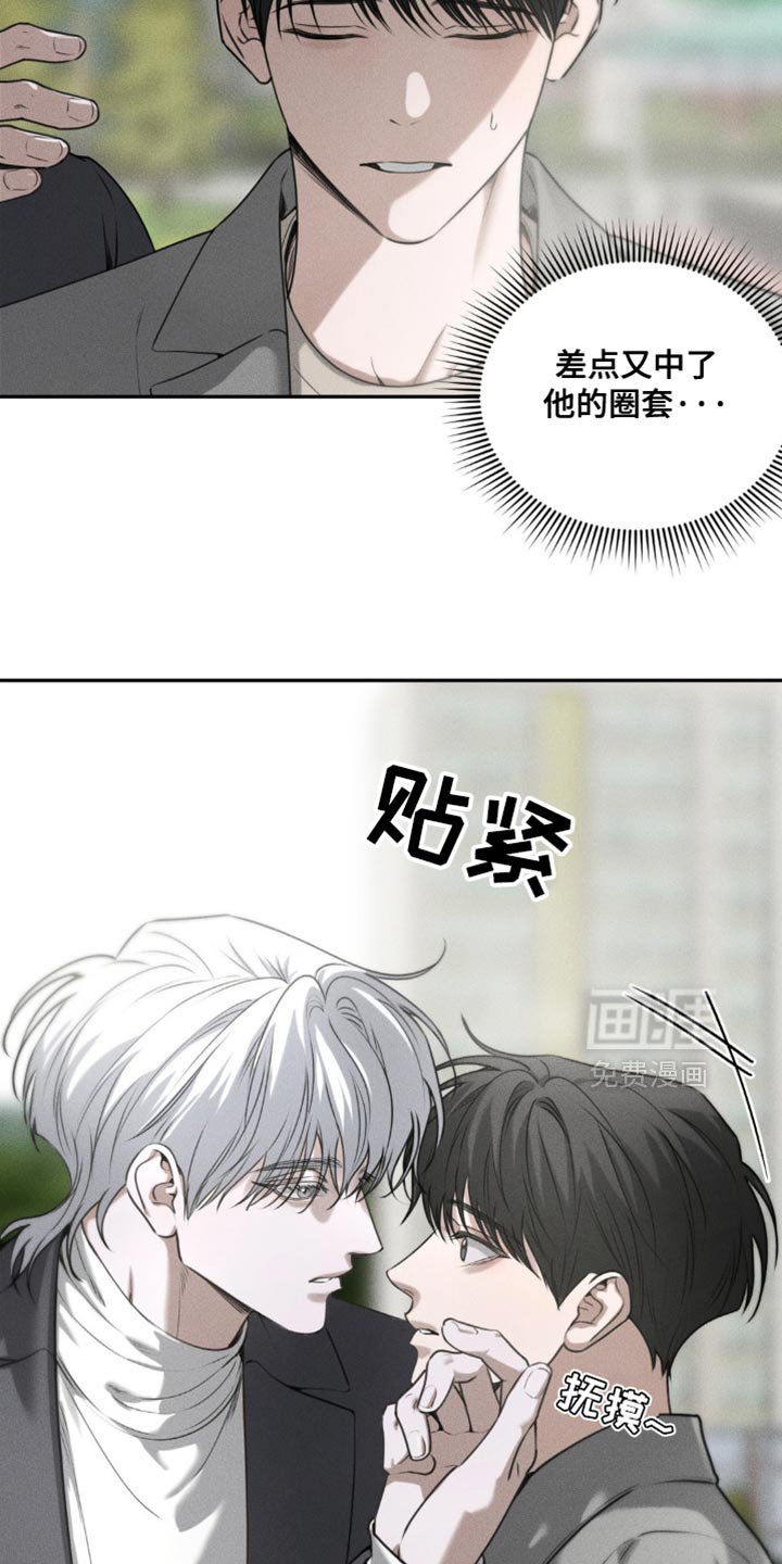 第62章：【第二季】哪里不舒服吗？