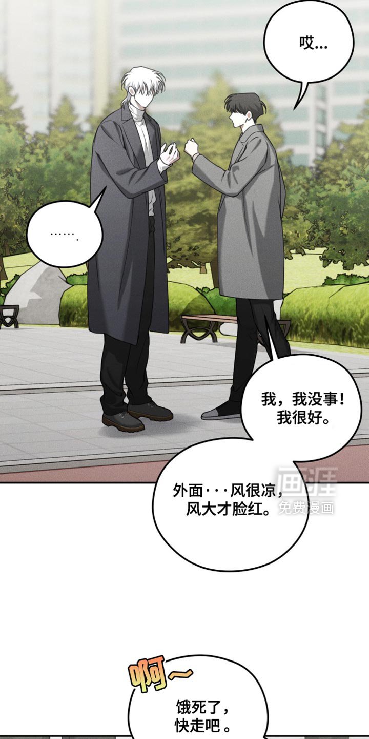 第62章：【第二季】哪里不舒服吗？