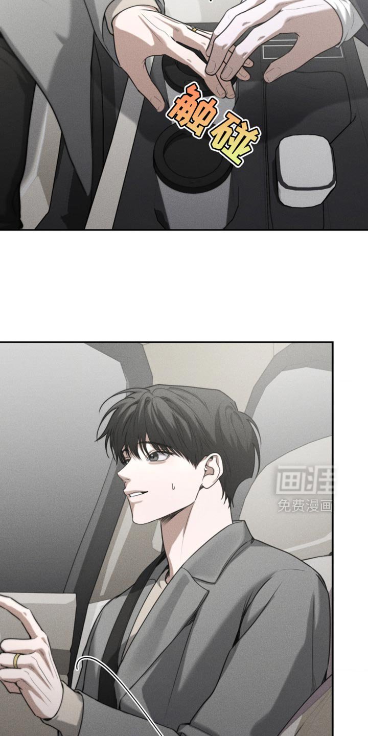 第62章：【第二季】哪里不舒服吗？