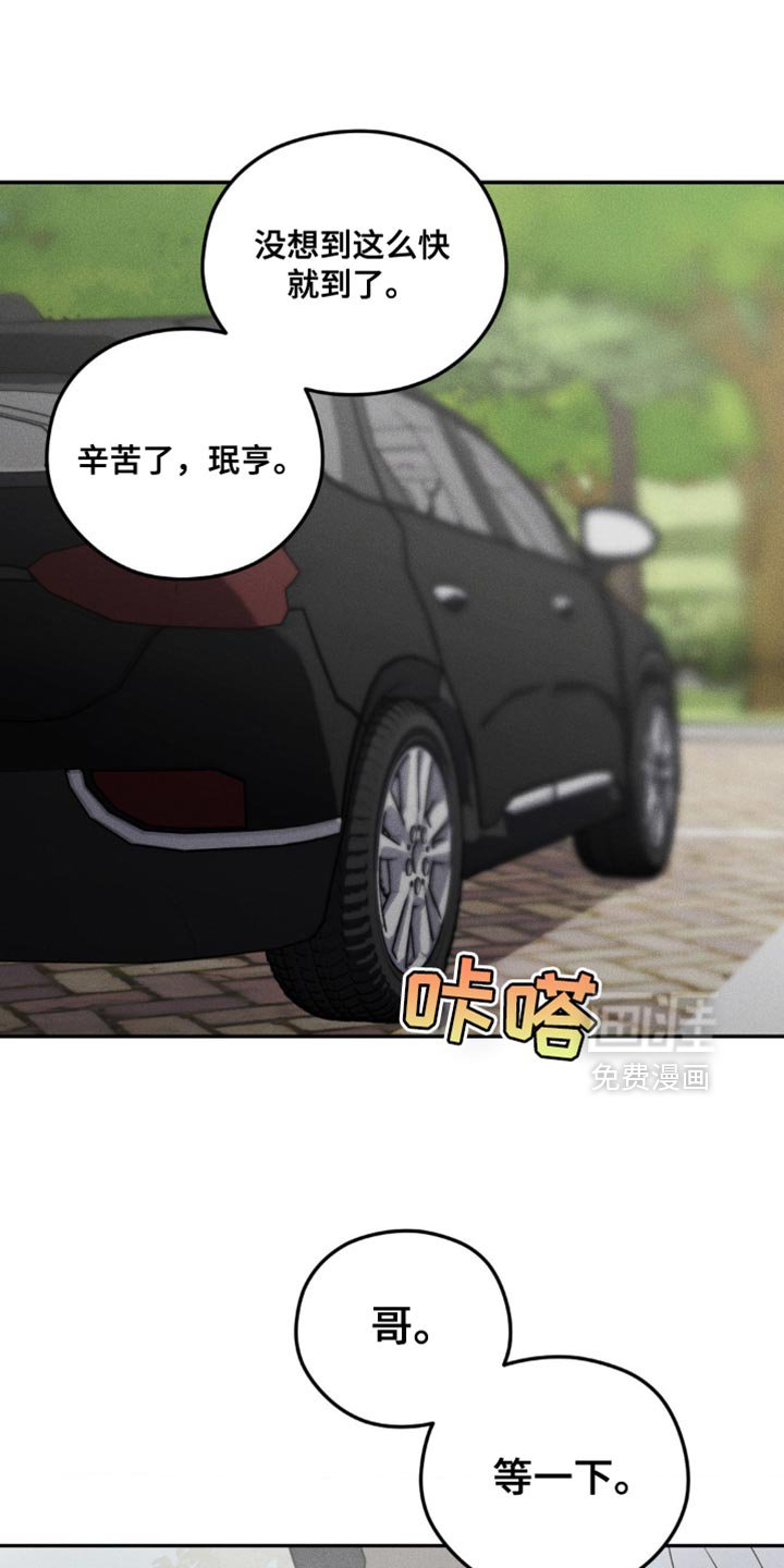第63章：【第二季】没太大区别