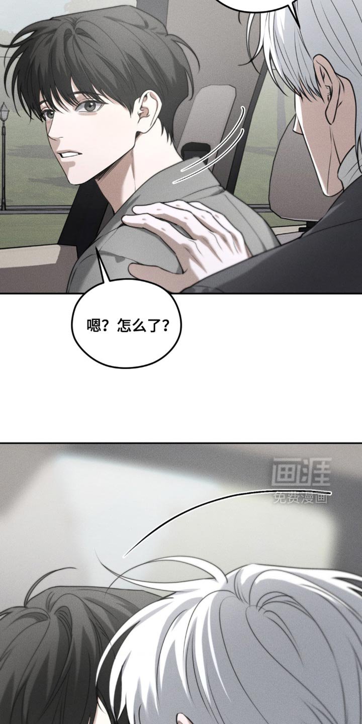 第63章：【第二季】没太大区别