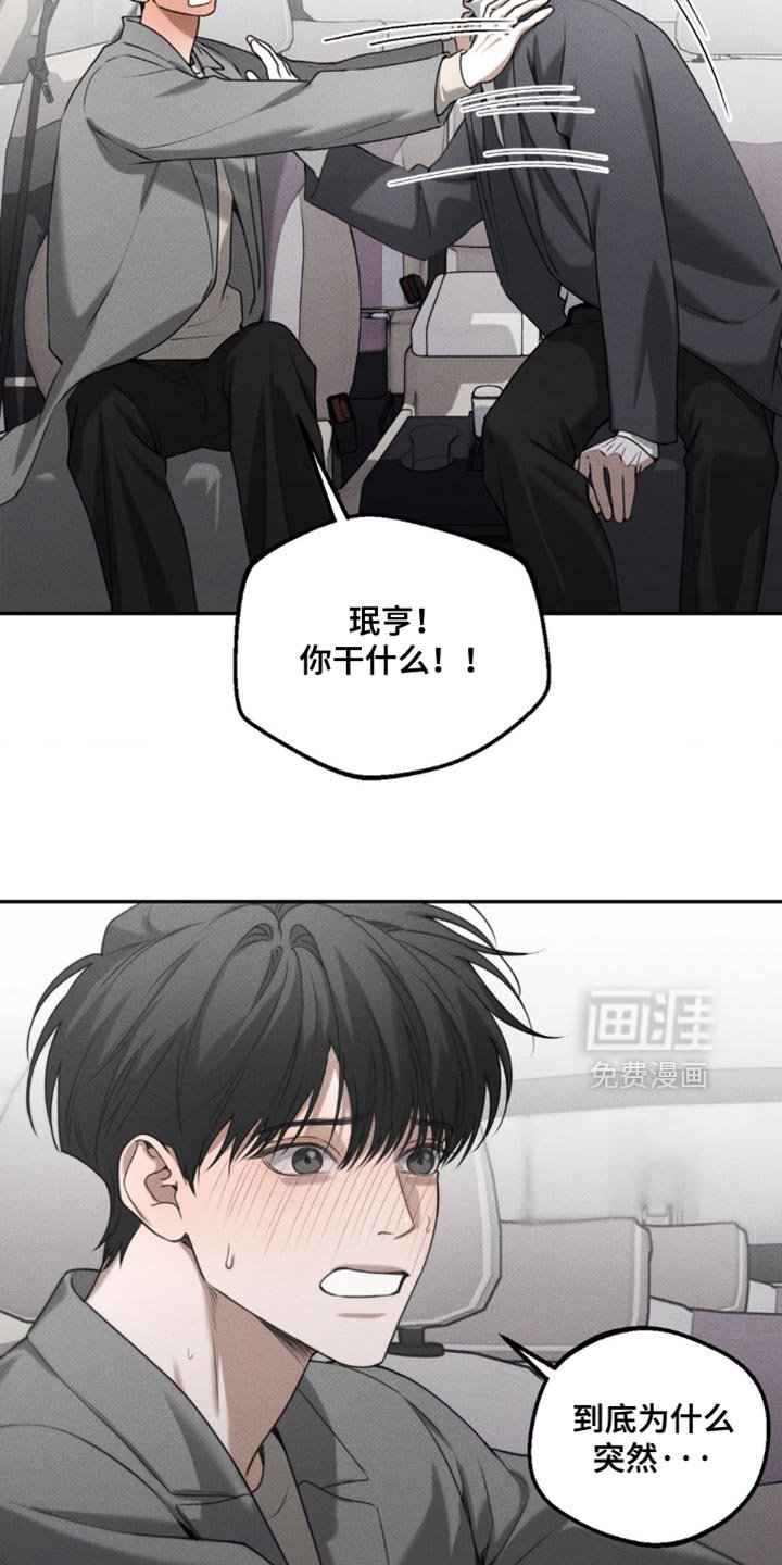 第63章：【第二季】没太大区别