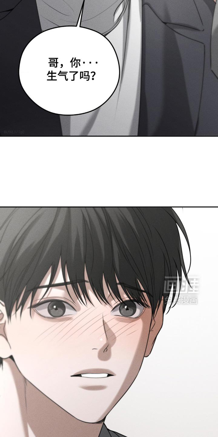 第63章：【第二季】没太大区别