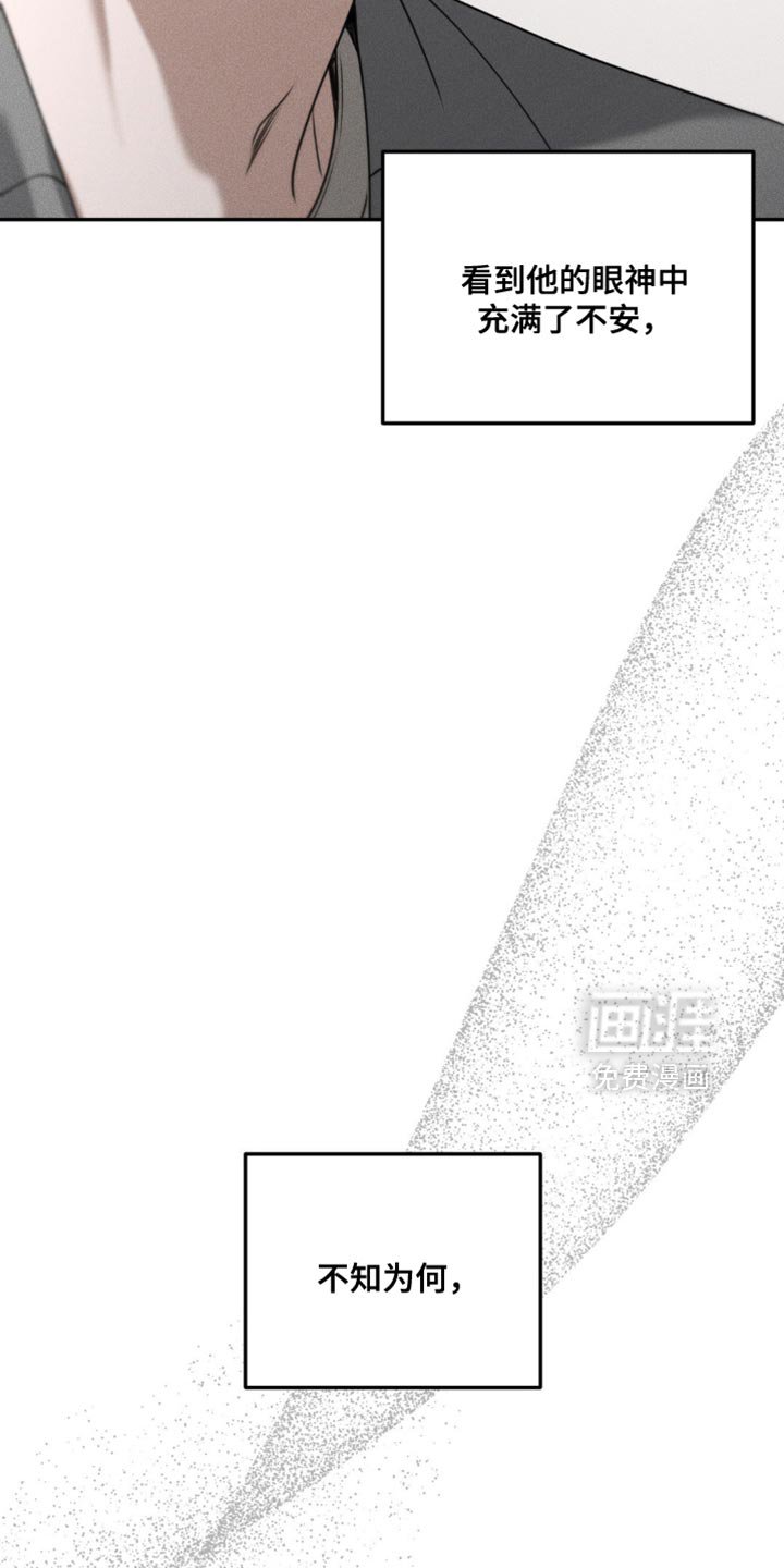 第63章：【第二季】没太大区别