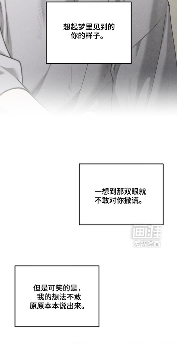 第63章：【第二季】没太大区别