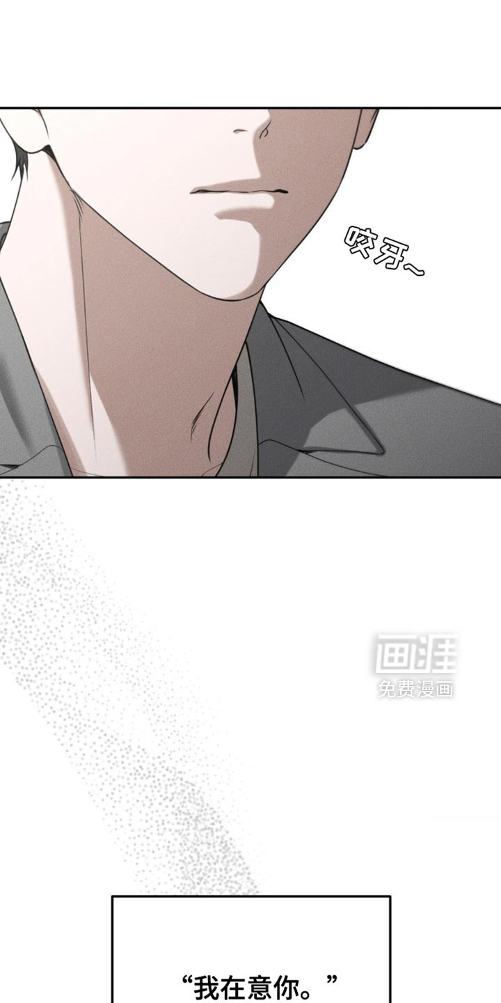 第63章：【第二季】没太大区别