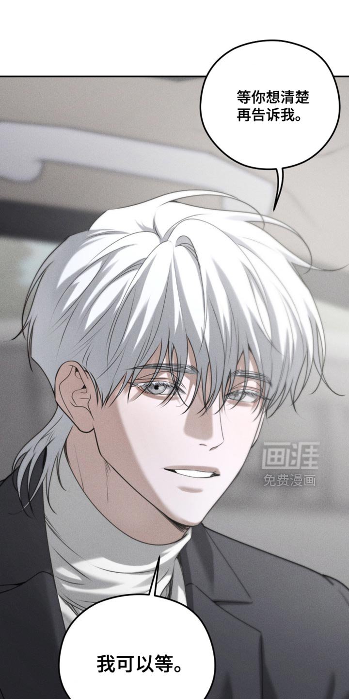 第63章：【第二季】没太大区别