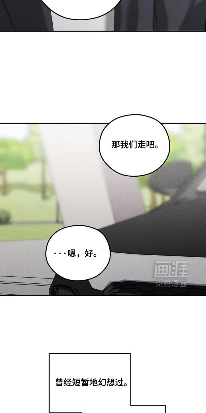第63章：【第二季】没太大区别